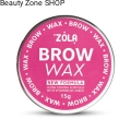 zola-wosk-do-ukladania-brwi-15g-768x768.jpg