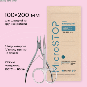 Torebki do sterylizacji Microstop ECO ze wskaźnikiem 4 klasa 100×200 mm, 100szt