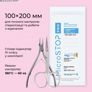 Torebki do sterylizacji Microstop PRO ze wskaźnikiem 4 klasa 100×200 mm, 100szt