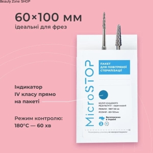 Torebki do sterylizacji Microstop ze wskaźnikiem 4 klasa 60×100 mm, 100szt 